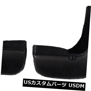 }bhK[h D yAXvbVK[ho[}bhtbvALH + RHtBbgg^AeBXZ_2001 - 2007N Pair Splash Guard Rubber Mud Flaps Rear LH+RH Fits Toyota Altis Sedan 2001-2007