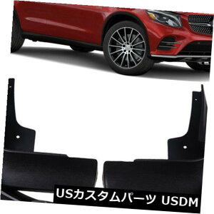 }bhK[h D XvbVK[hDtbvp2017-2019ZfXxcGLC43 AMG 4MaticN[yC253 Splash Guards Mud Flaps FOR 2017-2019 Mercedes Benz GLC43 AMG 4Matic Coupe C253