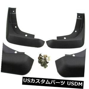 マッドガード 泥除け マッドガードフィット2010-2016ボルボV60 4個セットスプラッシュガードニューフラップマッドフラップ Mudguards Fit for 2010-2016 Volvo V60 Set of 4 Splash Guard New Flaps Mudflaps