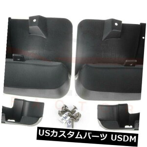 }bhK[h D XvbVK[h}bhtbv}bhK[htgAtF_[XoXV 2012-2016 13 14 Splash Guards Mud Flap Mudguards Front Rear Fender For Subaru XV 2012-2016 13 14