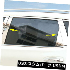 hAs[ YGNXgCt32 2014-2019N[EBhEs[|XgJo[g`p For Nissan x-Trail t32 2014-2019 Chrome Window Pillar Posts Cover Trim Molding