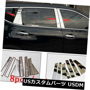 hAs[ Ỹ[OXgC2014N-2016N8{̃XeX|̑̒̃|Xg̃g 8pcs Stainless Steel Window Pillar Posts Trim For Nissan Rogue X-Trail 2014-2016