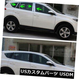 �h�A�s���[ �X�e�����X�|�̑��̒��̓g���^RAV4 2013-2018�̂��߂Ƀg�����𓊍e���܂� Stainless Steel Window Pillar Posts Trim For Toyota RAV4 2013-2018 �y���s�A���i�z