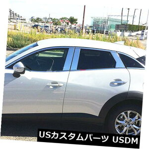 hAs[ }c_CX-3 2015-18̂߂6pcs SUS304XeX|s[gJo[ 6pcs SUS304 Stainless Steel Window Pillar Trim Cover For Mazda CX-3 2015-18