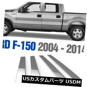 hAs[ tH[h2004-14 F150̏ĝ߂̃NXeX|̑̒̕t킹Jo[4P Chrome Stainless Steel Window Pillar Garnish Cover 4P For FORD 2004-14 F150 Crew