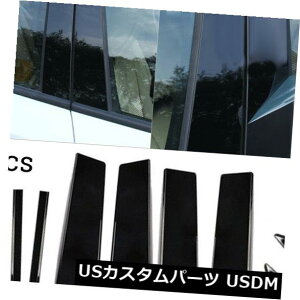 hAs[ }c_3 AXELA 2014-2015 2016N2017N̂߂SET WINDOW PILLAR POSTSgJo[` SET WINDOW PILLAR POSTS TRIM COVER MOLDING FOR MAZDA 3 AXELA 2014-2015 2016 2017