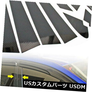 ドアピラー スバルWRX STI 4thセダン15-19用カーボンドアA B Cピラーマスクウィンドウトリム Carbon Door A B C Pillar Mask Window Trim For Subaru WRX STI 4th Sedan 15-19