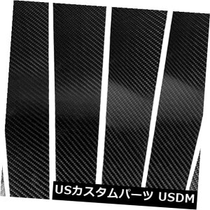 �h�A�s���[ �J�[�{���t�@�C�o�[�J�[�E�B���h�E�s���[�|�X�g�J�o�[�g����Fr BMW 5�V���[�YF10�i2011-2017�j Carbon Fiber Car Window Pillar Post Cover Trim Fr BMW 5Series F10(2011-2017) �y���s�A���i�z