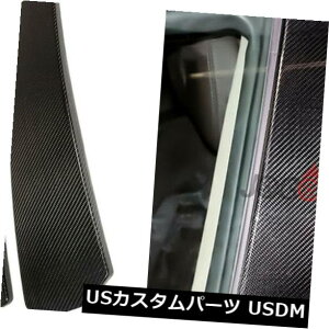 �h�A�s���[ Maserati Ghibli 2014-2018�J�[�{���t�@�C�o�[2pc�p�ԑ��s���[�|�X�g�J�o�[�g���� Car Window Pillar Post Cover Trim For Maserati Ghibli 2014-2018 Carbon Fiber 2pc �y���s�A���i�z