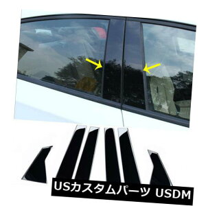 �h�A�s���[ �z���_�V�r�b�N2016-2018�̂��߂�6PCS���`���PC�̃v���X�`�b�N���̉~���̓g�����J�o�[��u���܂� PC PLASTIC WINDOW PILLAR POSTS TRIM COVER MOLDING 6PCS FOR HONDA CIVIC 2016-2018 �y���s�A���i�z