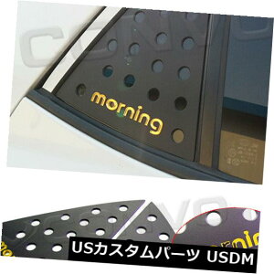 hAs[ 2018 2019 Kia PicantopAEBhECs[v[gpl Rear Window C Pillar Plate Panel for 2018 2019 Kia Picanto