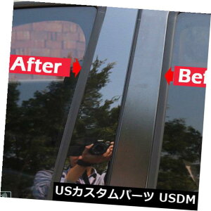 hAs[ z_sGREIZ GIENIA 2016-2017̂߂̑̃gsAmJo[/|X^[ WINDOW TRIM PIANO COVER/BLACK PILLAR POSTS FOR HONDA CITY GREIZ GIENIA 2016-2017