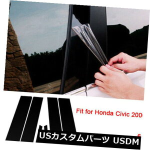 hAs[ z_VrbN2006-11i4drj6{̂߂̃ubNEBhEs[|XggJo[tBbg Black Window Pillar Post Trim Cover Fit For Honda Civic 2006-11 (4dr) 6Pcs