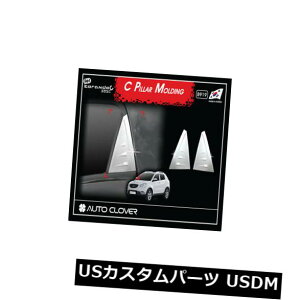 hAs[ N[EBhEVCs[`2p 1Zbgp11 12 Ssangyong Korando C Chrome Window Sill C Pillar Molding 2p 1set For 11 12 Ssangyong Korando C