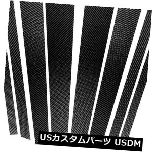 hAs[ BMW X5 E70 2008-13̂߂8X /ZbgJ[{t@Co[J[hAEBhEBs[gJo[ 8X/Set Carbon Fiber Car Door Window B-pillars Trim Cover for BMW X5 E70 2008-13