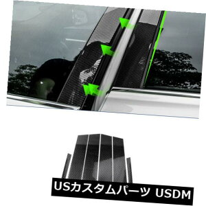�h�A�s���[ BMW X1 E84 11-15�̂��߂�8�̒Y�f�@�ۑ�B���J�o�[���������g���� 8Pcs Carbon Fiber Window B Pillars Cover Decor Luxury Trim For BMW X1 E84 11-15