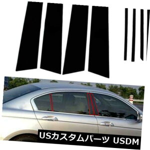 �h�A�s���[ 8�{��PC�u���b�N�E�B���h�E�s���[�X�e�b�J�[�g����BC�R�����X�e�b�J�[Cruze 2010 2015 8pcs PC Black Window Pillar Sticker Trim BC Column Sticker For Cruze 2010 2015 �y���s�A���i�z