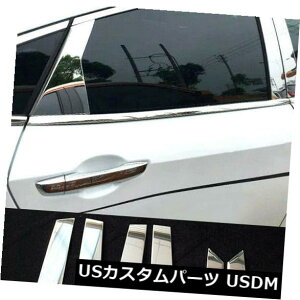 hAs[ z_VrbN2016-2018pN[hAEBhEs[|XgJo[Zbgi6pc / setjtBbg Chrome Door Window Pillar Post Cover Set (6pc/set) Fit For Honda Civic 2016-2018