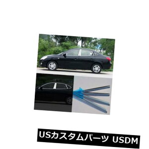 �h�A�s���[ �q�����_�CELANTRA�̂��߂Ɋ��S�ɍ������S�����̑��̓y��̌`���̃g���� Full Window Pillars Window Sill Molding Trim Exactly Fitted For Hyundai ELANTRA �y���s�A���i�z