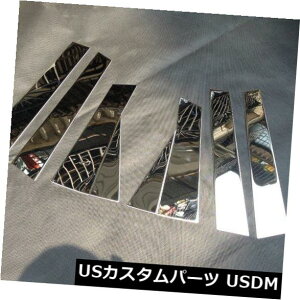 hAs[ YGNXgC[OT32 2014-2018p8{XeXEBhEs[Jo[ 8x Stainless Steel Window Pillar Cover For Nissan X-Trail Rogue T32 2014-2018