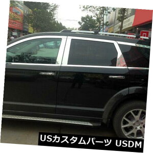 �h�A�s���[ �t���Z�b�g�E�B���h�E+ CenterPillar�g�����i�_�b�W�W���[�j�[/�t�B�A�b�g�t���[�����g�p�j2009-2019 Full Set Window + CenterPillar Trim For Dodge Journey / Fiat Freemont 2009-2019