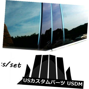 hAs[ Pc̃vX`bN̒̓q_CSonata 9th 2015-18̂߂̃gJo[`f܂ Pc Plastic Window Pillar Posts Trim Cover Molding For Hyundai Sonata 9th 2015-18