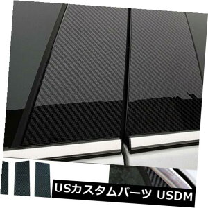 hAs[ g^J2018̂߂8 xJ[{@ۂ̑̒̃|Xg̃XebJ[Jo[g 8 x carbon fiber Window Pillars Post stickers Cover Trim For Toyota Camry 2018