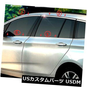 hAs[ BMW 2V[YF46 Gran Tourer 15-16̂߂̒̂Ȃgt[̒ Window Sill Frame Molding Without Pillar For BMW 2 Series F46 Gran Tourer 15-16