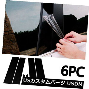 hAs[ z_VrbN2006-11 1ʃEBhE|XgJo[g1Zbg For Honda Civic 2006-11 1 Set Of Mirror Effect Window Pillar Posts Cover Trim