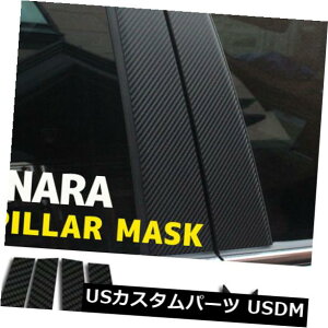 hAs[ J[{hAAABACs[}XNEBhEgHyundai LF Sonata 2015?2017p Carbon Door A.B.C Pillar Mask Window Trim For Hyundai LF Sonata 2015~2017
