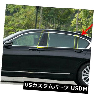 �h�A�s���[ 6�{�̃A���~�j�E�����̒��̃p�l���g����BMW 7�V���[�YG11 G12 750i 2016 2017 6pcs Aluminum Window Pillar Panel Trim For BMW 7 Series G11 G12 750i 2016 2017 �y���s�A���i�z