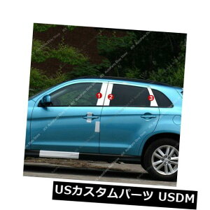 �h�A�s���[ �O�H�A�E�g�����_�[�X�|�[�cASX 2011-19�̂��߂�6�{�̃X�`�[���E�B���h�E�s���[�J�o�[�g����o 6pcs Steel Window Pillar Cover Trim o for Mitsubishi Outlander Sport ASX 2011-19 �y���s�A���i�z