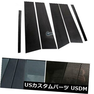 hAs[ Yf@ۂ̑B C̒Jo[ZfXxcGLANX2013N - 2018Ñg Carbon Fiber Window B C Pillars Cover Trim For Mercedes Benz GLA Class 2013-2018