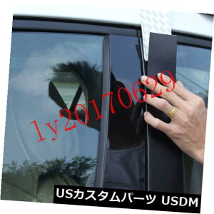 hAs[ }c_3 Axela 2013-2017N̂߂8X̒̃|Xg̒Ԃ̃XebJ[Jo[PC 8X Window Pillars Post Middle Sticker Cover PC For Mazda 3 Axela 2013-2017
