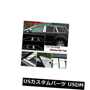 hAs[ tH[h̒[̂߂̃tEBhE̒Ԃ̒̒̓ỹg̃XeX| Full Window Middle Pillar Molding Sill Trim Stainless Steel For Ford Edge