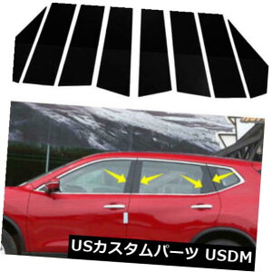 ドアピラー 日産エクストレイルローグ14-18 vbn用8本の窓の柱のポストトリムカバー成形 8pcs Window Pillar Posts Trim Cover Molding for Nissan X-Trail Rogue 14-18 vbn