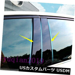 ドアピラー ヒュンダイElantra 2017-2018のための8x黒い側面の窓のPCのプラスチック柱のポストカバー 8x Black Side Window PC plastic Pillars Post Cover For Hyundai Elantra 2017-2018