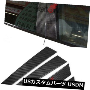 hAs[ |VFPanamera 2011- 2016NAJ[{pԒ|XgEBhE[g Car Pillar Post Window Molding Trim For Porsche Panamera 2011- 2016 Real Carbon