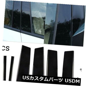 hAs[ ZbgEBhEs[|XggJo[`p}c_3 axela 2014-2015 2016 2017 set window pillar posts trim cover molding for mazda 3 axela 2014-2015 2016 2017