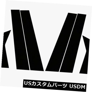 ドアピラー ホンダシビックセダン4DOOR 2016-2018のための6本の黒い車の窓Bピラーステッカー 6PCS Black Car Window B-pillar Sticker For Honda Civic Sedan 4DOOR 2016-2018