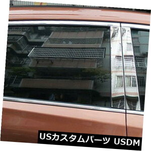 ドアピラー 日産ローグ2014-2019用ステンレス鋼窓Bセンターピラーポストカバー Stainless Steel Window B Center Pillar Post Cover For Nissan Rogue 2014-2019