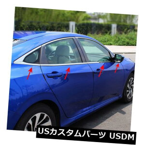 �h�A�s���[ �z���_�V�r�b�N2016�̂��߂ɍ���8pcs�t�B�b�g���`���|�S�h�A�̑��̓y��̓y��̓y��̃g�����̎Ζʂ̌`�� Steel Door Window Pillar Sill Trim Bezel Molding 8pcs Fit For Honda Civic 2016 �y���s�A