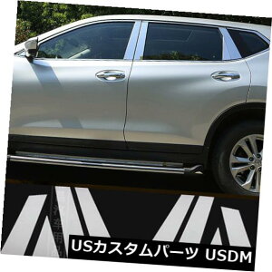 ドアピラー 日産ローグX-Trail 14-ステンレス窓クロームピラーポストカバー8個入り Fit for nissan Rogue X-Trail 14- Stainless Window Chrome Pillar Posts Cover 8pcs