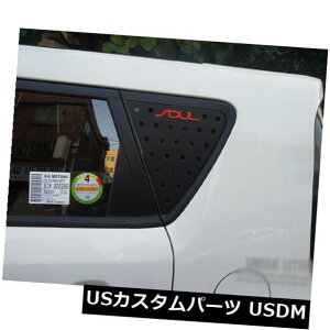 hAs[ 2014 2018 Kia SoulpEBhEKXX|[cv[gplCs[ubNbh2P Window Glass Sports Plate Panel C Pillar Black Red 2p for 2014 2018 Kia Soul