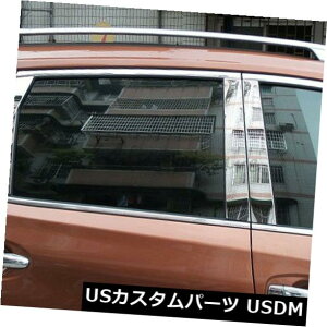 ドアピラー 日産ローグ2014-2019ステンレススチールウィンドウBセンターピラーポストカバー For Nissan Rogue 2014-2019 Stainless Steel Window B Center Pillar Post Cover
