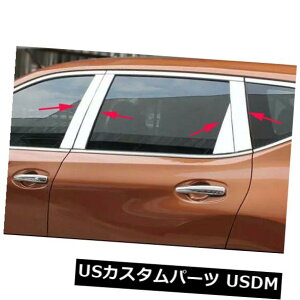 hAs[ YGNXgC2014-2016[OX`[pEBhEs[Z^[Jo[g Window Pillar Center Cover Trim for Nissan X-Trail 2014-2016 Rogue Steel