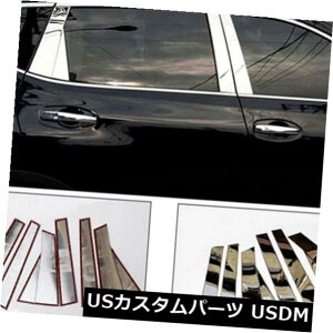 hAs[ XeX|͓̑̒Y[OXgC2014N - 2018Ñg6{𓊍e܂ Stainless Steel Window Pillar Posts trim 6pcs for Nissan Rogue X-Trail 2014-2018