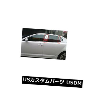 �h�A�s���[ �X�e�����X�|B + C�̒��̃h�A�̑��J�o�[6��/�Z�b�g�t�B�b�g11-13 KIA�I�v�e�B�}K5 Stainless steel B+C Pillar door window covers 6 pcs/set fit 11-13 KIA Optima K5 �y���s�A���i�z