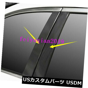 hAs[ LfbNATS-L 2014-2018p6xAJ[{t@Co[TChEBhEs[|XgJo[ 6x Real Carbon fiber Side Window Pillars Post Cover For Cadillac ATS-L 2014-2018
