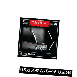 �h�A�s���[ 11 12 Kia Picanto�p���A�N���[���E�B���h�E���C���V��C�s���[���`2p 1�Z�b�g Rear Chrome Window Line Sill C Pillar Molding 2p 1set For 11 12 Kia Picanto �y���s�A���i�z